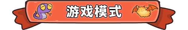 《幸运猎人 Lucky Hunter》V241213-官中简体|容量500MB