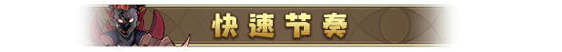 《神器行者 重生 Artifact Seeker Resurrection》V1.3.13-官中简体|容量992MB支持键鼠|手柄