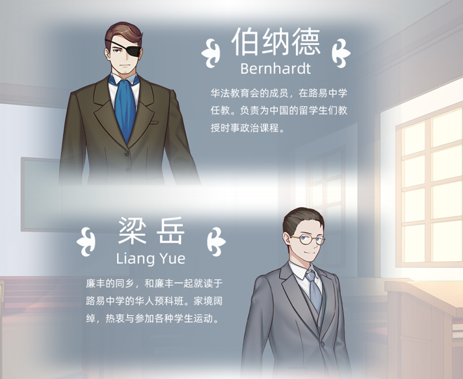 《花都之恋/Love in Flower Capital/meet In Paris》官中简体|容量1.52GB