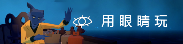 《历历在目/Before Your Eyes》V1.2.6.9官中简体|容量2GB