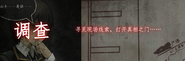 《回溯依存/The Chrono Jotter》v1.00正式版|容量5.78GB|官方简体中文|支持键盘.鼠标