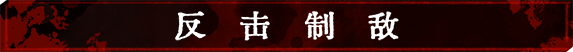 《听风者也/Listen to the wind》V0.98C-新增:女主身世-街机模式|容量4.47GB|官方简体中文|支持键盘.鼠标.手柄