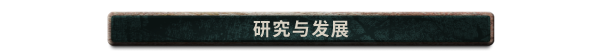《寻找家园/Homeseek》V1.0.9-GOG官中|支持键鼠.手柄|容量7.67GB|官中|支持键鼠.手柄4.29 GB