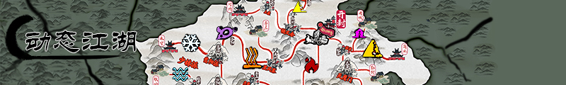 《天下镖局》Build.9926107-女团镖队-重磅来袭|容量1.01GB|官方简体中文|支持键盘.鼠标