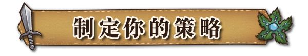 《背包乱斗:福西法的宝藏 Backpack Battles》v0.9.25-官中简体|容量209MB