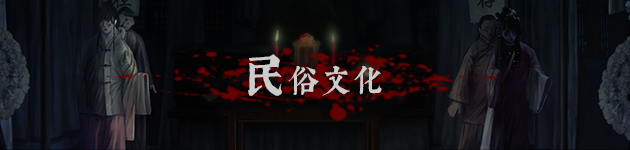 《奉天白事铺 SILENT LOVE》正式版-V1.3.21D-优化版本-终章+全DLC