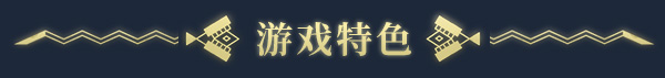 《弃海:波弟大冒险/Pronty Fishy Adventure》V3.1.1-P2P|官中|容量