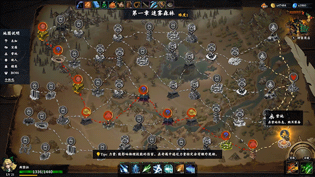 《神器行者 重生 Artifact Seeker Resurrection》V1.3.13-官中简体|容量992MB支持键鼠|手柄