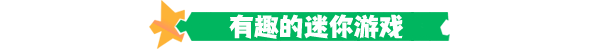 《小魔女星拼乐/Harmony's Odyssey》BUILD 13454984|官中|支持键鼠.手柄|容量3.7GB