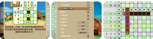 《拼图冒险：牧场物语/Piczle Cross Story of Seasons》TENOKE|官中简体|容量1.1GB