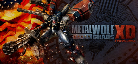 《钢铁苍狼:混沌之战/Metal Wolf Chaos XD》V1.03官中简体|容量9.22GB