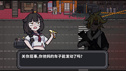 《末日清理专家 /Doom Sweeper》BUILD 12886129官中简体|容量170MB