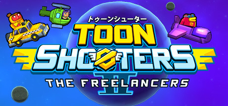《卡通射手2:自由职业者/Toon Shooters 2 The Freelancers》V5974275官中简体|容量65MB