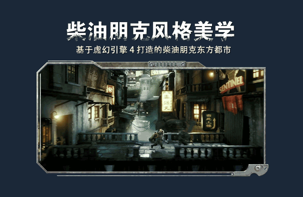 《暗影火炬城/F.I.S.T.: Forged In Shadow Torch》v1.200.002 DLSS3 Update + 原声OST|容量13.8 GB
