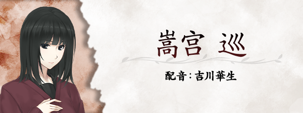 《虚之少女》v1.0.0H官中简体|容量5.34GB