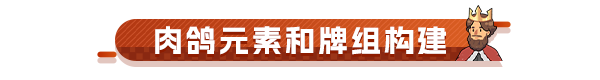 《骰子闯魔城 Dice and Fold》V1.3.2-官中简体|容量927MB