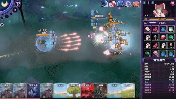 《东方梦无境 ～ Dreamland of Infinity》V20230316-启用或禁用商店内的功能-全新可操作角色:藤原妹红