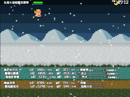 《三妖精的蹦蹦跳跳讨伐大作战 Three Fairies Hoppin Flappin Great Journey》V3.1.1|容量102MB|官方简体中文|支持键盘.鼠标