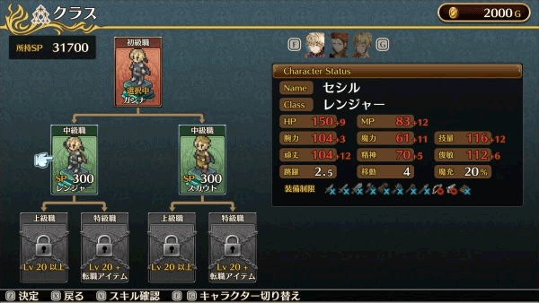 《佣兵之翼:伪之不死鸟 MERCENARIES WINGS THE FALSE PHOENIX》BUILD 11483605|官中|容量123MB