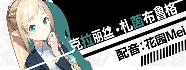 《流星世界演绎者：Badge & Dagge/Meteor World Actor - Badge and Dagger》中文2部全附补丁
