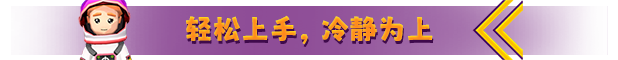 《赶紧送走（Ready, Steady, Ship!）Ready Steady Ship》v1.0.0官中简体|容量7.53GB