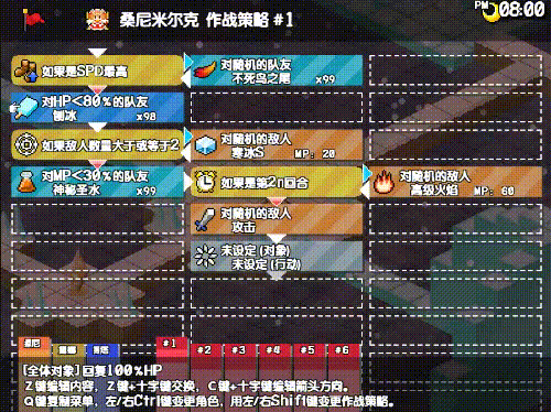 《三妖精的蹦蹦跳跳讨伐大作战 Three Fairies Hoppin Flappin Great Journey》V3.1.1|容量102MB|官方简体中文|支持键盘.鼠标