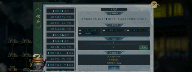 《灵墟/Lingxu》V1.0.0.7-天狗之魂-角色强度调整|容量488MB|官方简体中文|支持键盘.鼠标