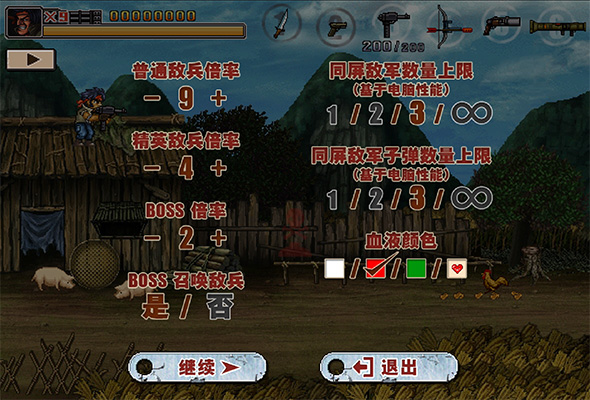 《二战前线合集 Commando Collection》V1.06官中简体|容量153MB