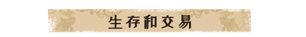 《幻海奇航 Ocean Odyssey》TENKOE-官中简体|容量2.23GB