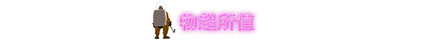 《高尔夫乐园：荒凉之地/高尔夫：废土/Golf Club Wasteland》GOG|官中|容量2.2GB