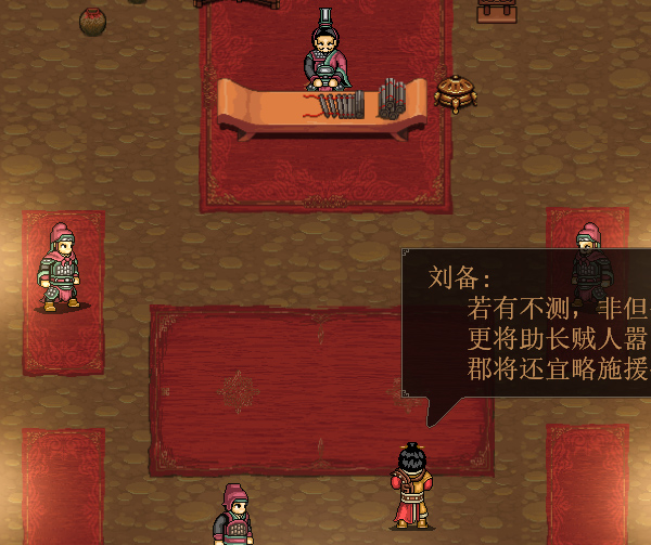 《建安外史 The Tales of Jian An》V1.0.10 官中 容量
