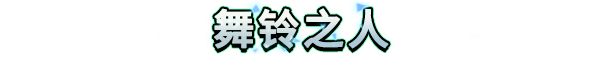 《阿努查德王国/Anuchard》v1.0.5.0官中简体|容量305MB