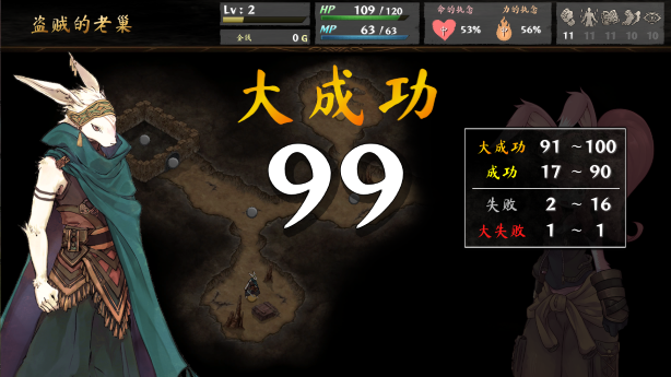 《命途/The Use of Life》v0.3.05|容量2.56GB|官方简体中文|支持键盘.鼠标.手柄
