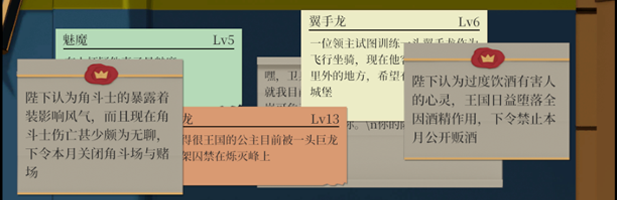 《一名卫兵走进了一间酒馆》BUILD 12891778|官中|容量246MB