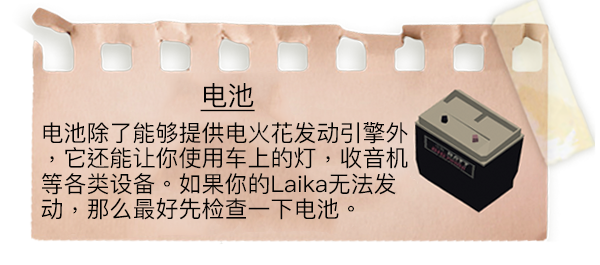 《老爷车旅行 JALOPY》V1.15 官中 容量900MB