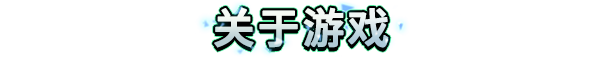 《阿努查德王国/Anuchard》v1.0.5.0官中简体|容量305MB