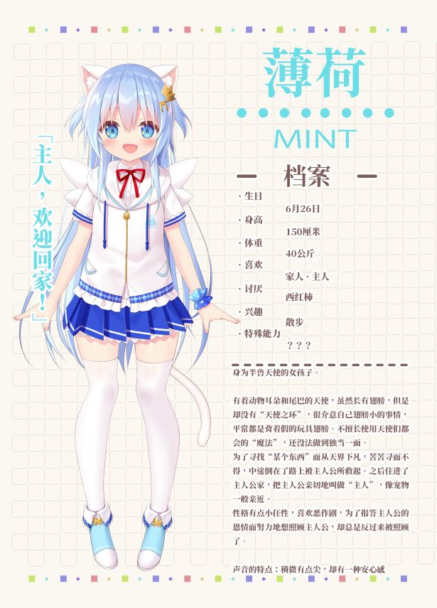 《家喵二三事 VOL.1/NEKO-MIMI SWEET HOUSEMATES VOL.1》官中简体|容量