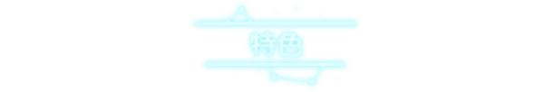 《冥界清道夫(Crypt Custodian)》V1.0020官中简体|容量535MB