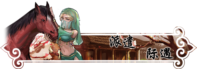 《锋芒录 Edge of Book》官方中文|V1.12