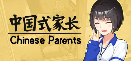 《中国式家长/Chinese Parents》2.0.0.4官中简体|容量342MB