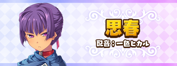《筑巢华琳酱 Suzukuri Dungeon Karin in the Mountain》v1.0.2官中繁体|容量2GB