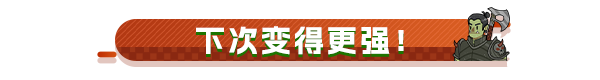 《骰子闯魔城 Dice and Fold》V1.3.2-官中简体|容量927MB