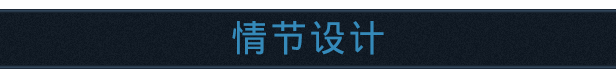 《墨池镇 Truberbrook》V1.16 官中 容量1.6GB