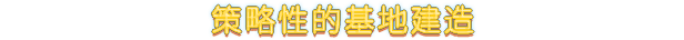 《英灵殿之子/Sons of Valhalla》V1.0.24|-官中|支持键鼠.手柄|容量1.13GB