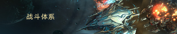 《特里贡:太空故事 Trigon Space Story》V1.0.10-4270|官中|容量1.3GB