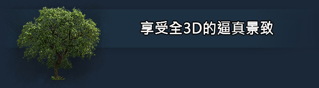 《小火车世界/Mashinky》BUILD 16720656|-官中简体|支持键鼠|容量2.41GB