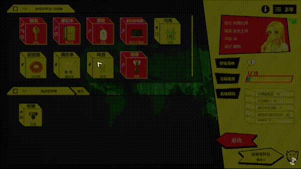 《梦境骇客 Dream Hacker》Build 12489918 官中 容量417MB