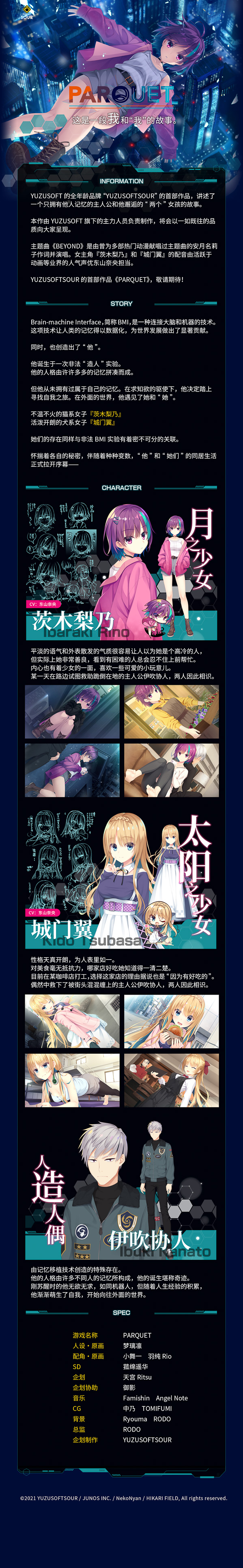 《PARQUET》v1.10|容量2.64GB|官方简体中文|支持键盘.鼠标