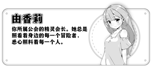 《妹相随～黑白世界的缤纷冒险～ Living With Sister Monochrome Fantasy》v1.03|官方未汉化|容量1GB
