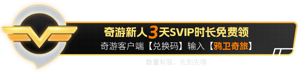 《鸦卫奇旅/Ravenswatch》BUILD 16134730-官中简体|容量|支持键鼠.手柄|容量2.32GB